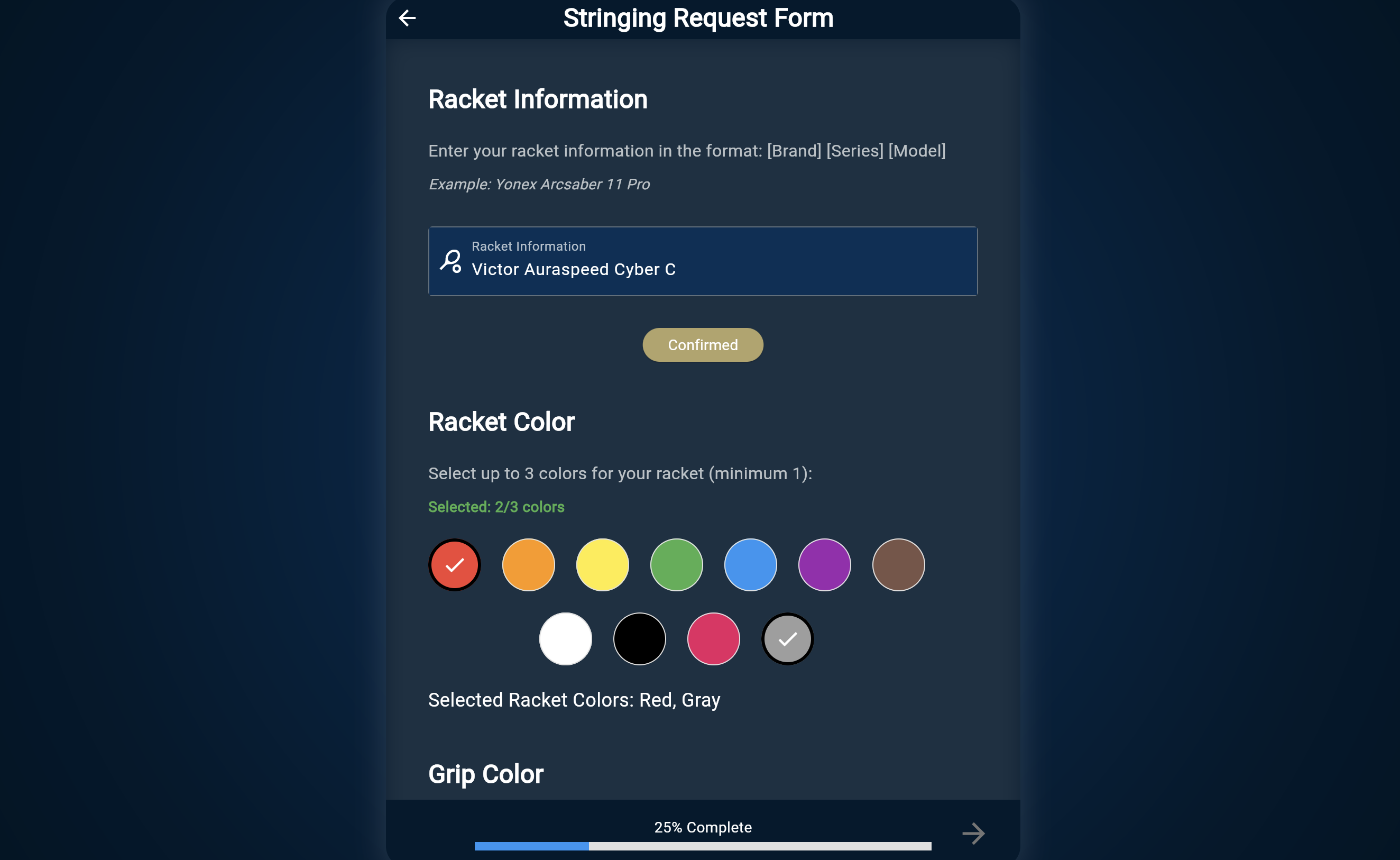 Stringing Request Page