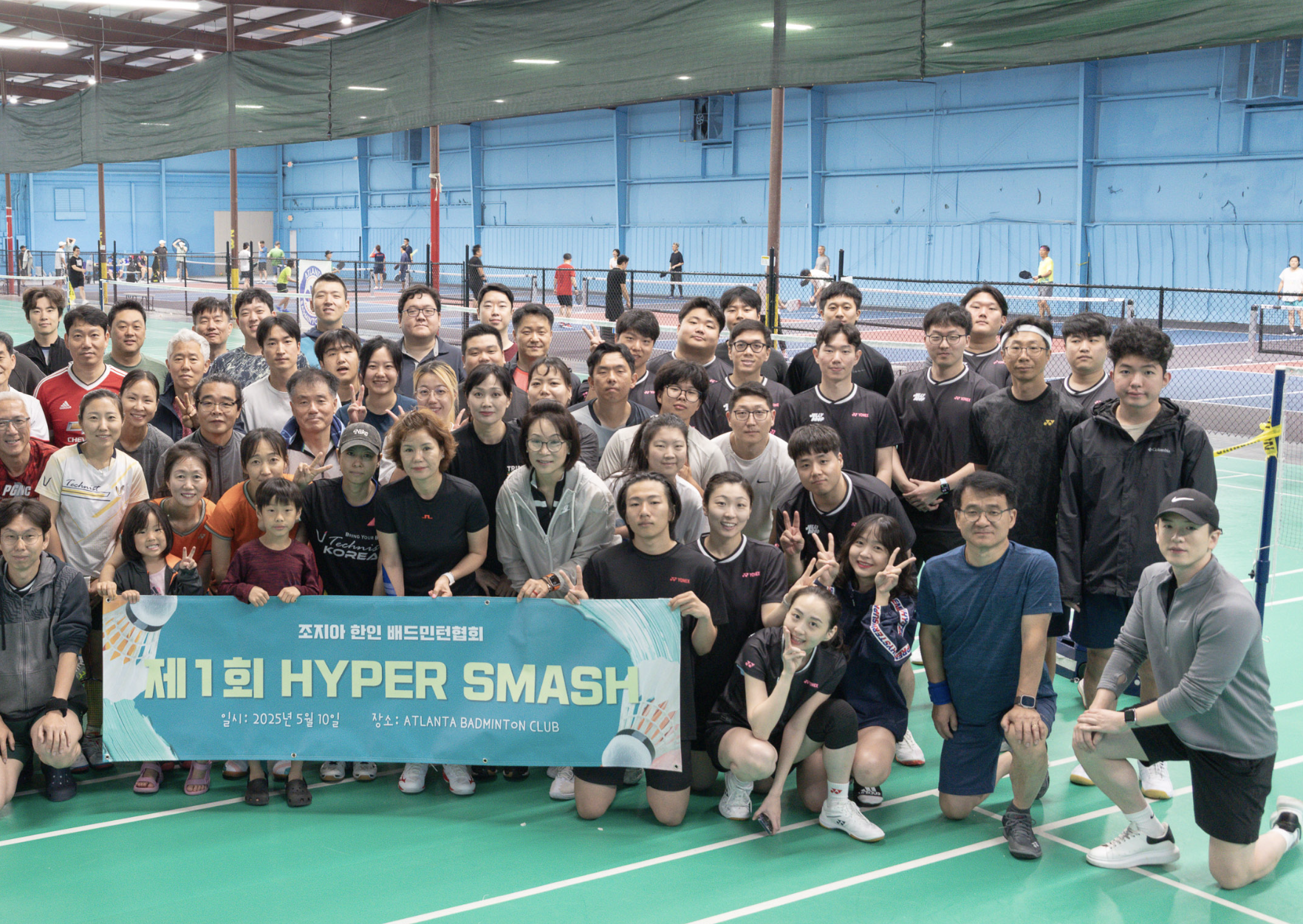 2025 Atlanta Korean Hypersmash Tournament